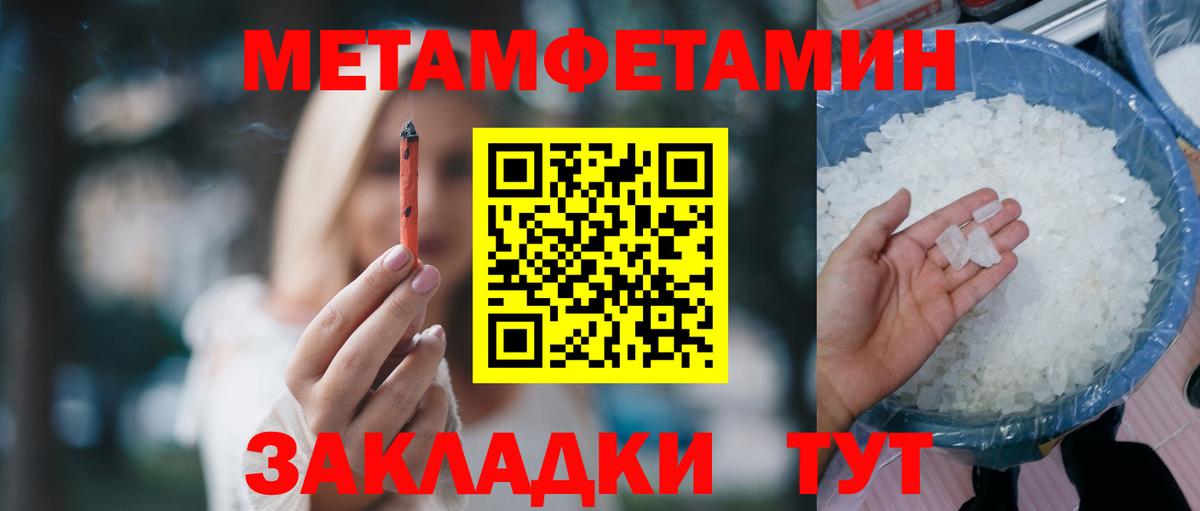 АМФЕТАМИН Premium Аксай