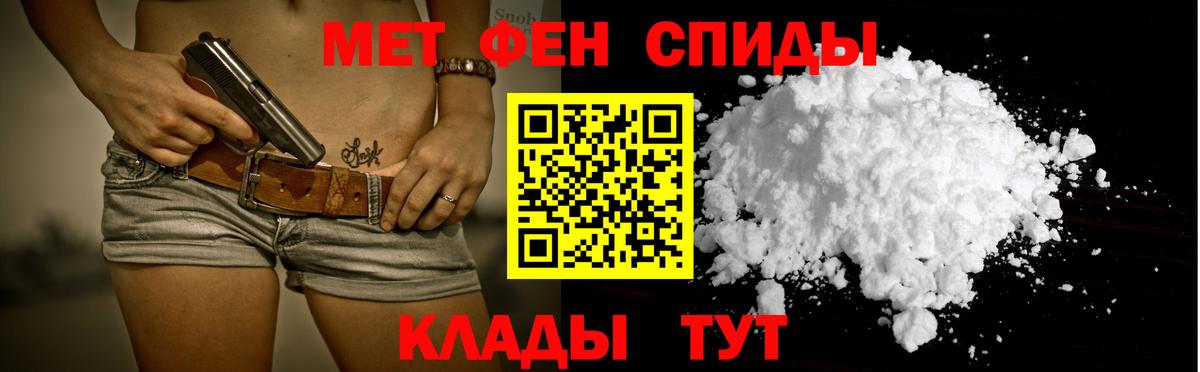 Amphetamine  Вход с VPN  Аксай  АМФ VHQ 