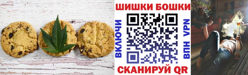 купить закладку  Аксай  Печенье с ТГК конопля 