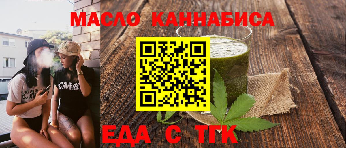 Canna-Cookies марихуана  Вход с VPN  Аксай 