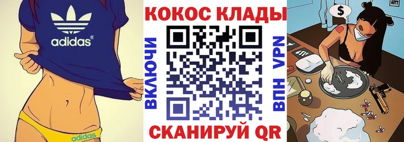 даркнет сайт Аксай COCAIN Перу