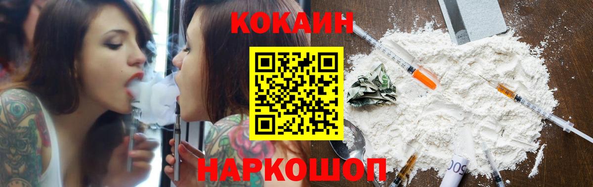 Аксай  Кокаин  Вход с VPN  Cocaine Боливия  КОКАИН Columbia 
