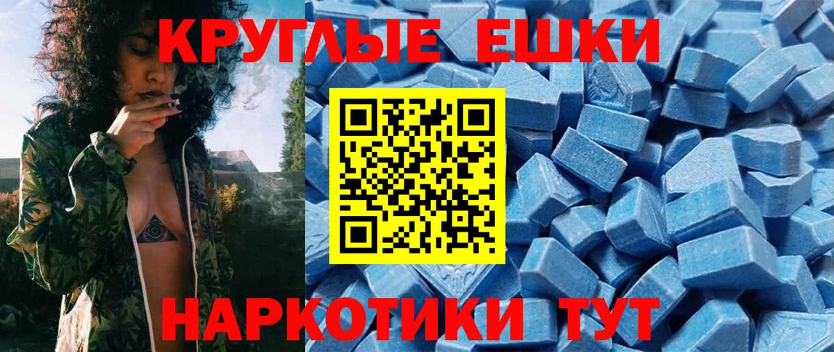 ссылка на мегу ССЫЛКА  Вход с VPN  Аксай  Экстази mix  Ecstasy TESLA 