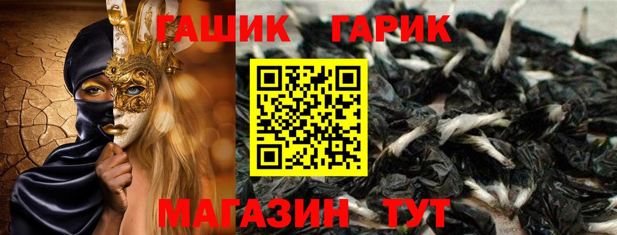 Аксай  ГАШИШ индика сатива  Вход с VPN  Гашиш  Гашиш Premium 