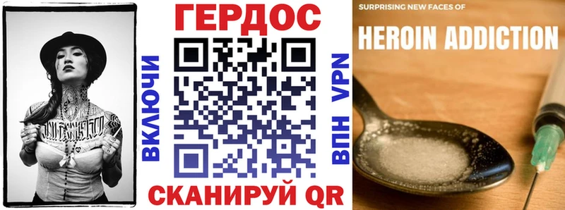 Героин гречка  Аксай 