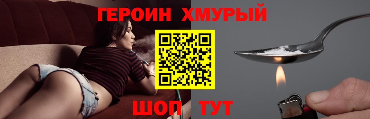 Аксай  Героин  Вход с VPN  Героин VHQ 