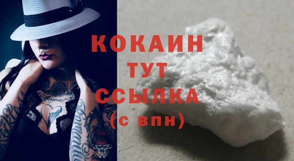 меф VHQ Абаза