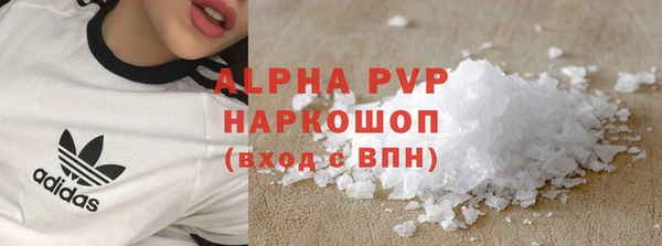 a pvp Абдулино