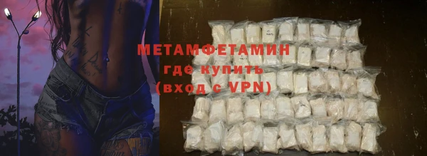 меф VHQ Абаза