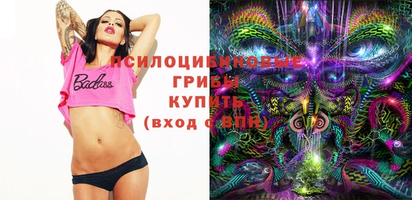 ALPHA-PVP Абинск