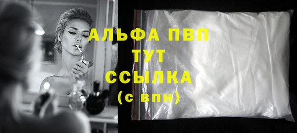 меф VHQ Абаза