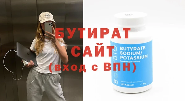 ALPHA-PVP Абинск