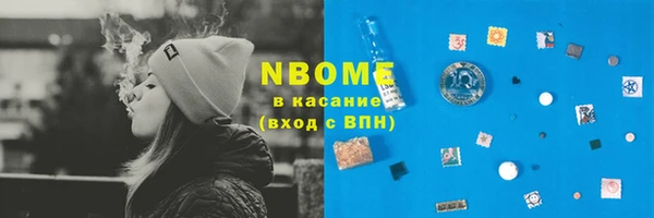 меф VHQ Абаза