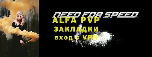 меф VHQ Абаза