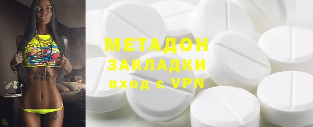 меф VHQ Абаза