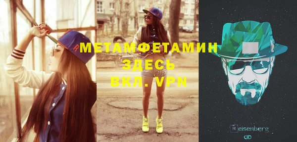 ALPHA-PVP Абинск
