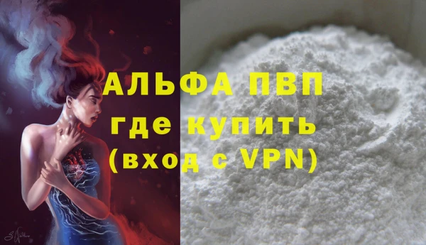 ALPHA-PVP Абинск