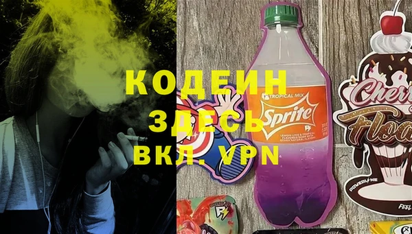 меф VHQ Абаза