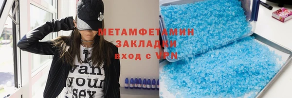 меф VHQ Абаза