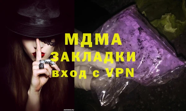 меф VHQ Абаза
