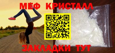 метадон Нальчик