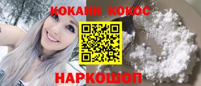 бошки Новодвинск