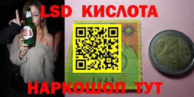 хмурый Наро-Фоминск