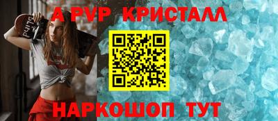 героин Нарткала