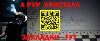 метадон Нальчик