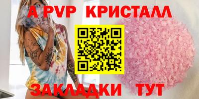 кокаин Новокубанск