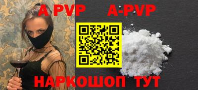кокс Новозыбков