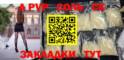 метадон Нальчик