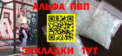 героин Нарткала