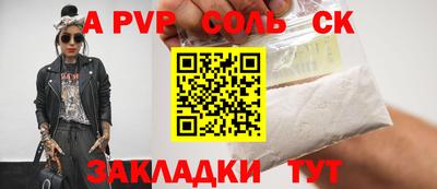 хмурый Наро-Фоминск