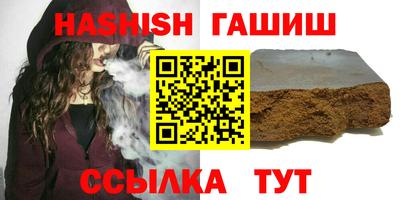 кокс Новозыбков