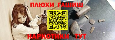 бошки Новодвинск