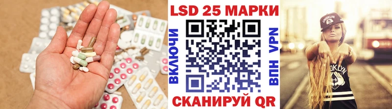 Лсд 25 экстази ecstasy  закладки  Аксай 