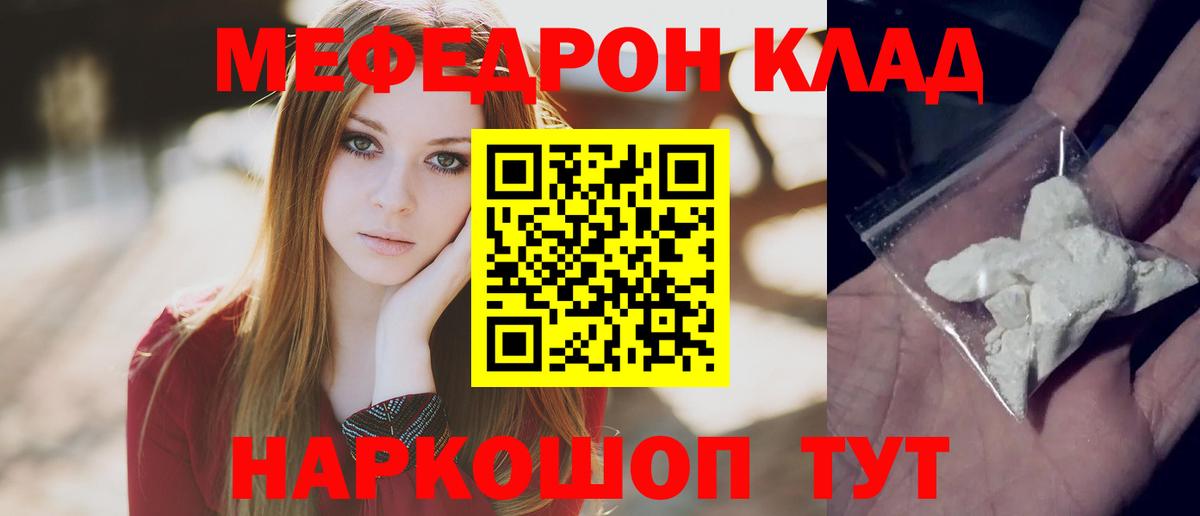 Мефедрон    онион  магазин  наркотиков  Аксай  Мефедрон кристаллы  МЯУ-МЯУ кристаллы  Вход с VPN 