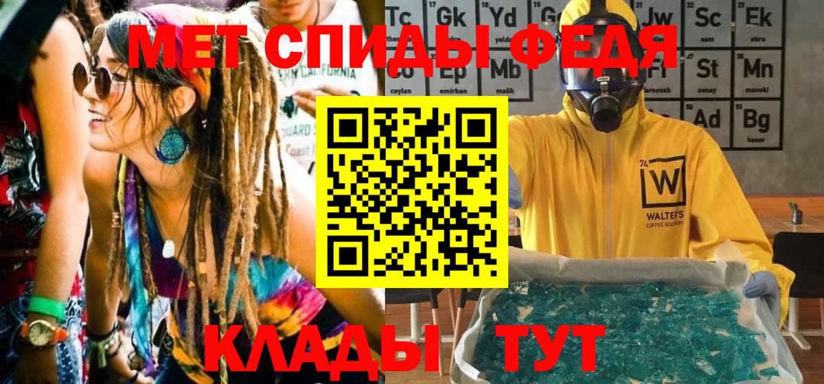 Первитин мет Аксай