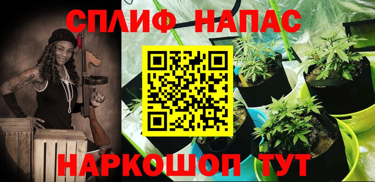 Марихуана THC 21% Аксай